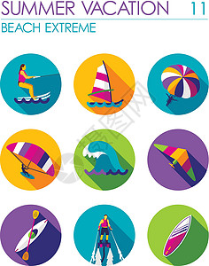 极端水运动图标集 夏季皮艇冲浪板帆船风筝滑雪风帆海浪活动冲浪飞板背景图片