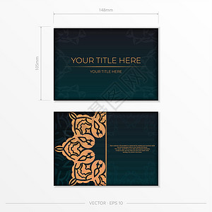 带有阿拉伯模式的可展示矢量暗绿色颜色明信片设计 邀请卡模板 配有古董装饰品背景图片