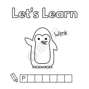 温克伦儿童卡通企鹅漫画书游戏动物染色幼儿园语言动物园孩子们教程插图快乐孩子插画