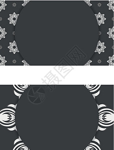 银名片黑色名片 有抽象白色装饰品的黑名片 为您的个性设计图片