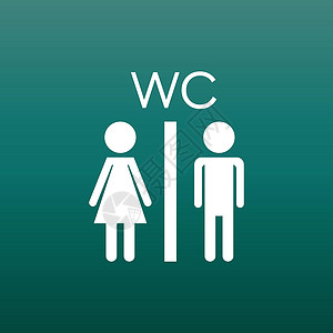 洗手间标志绿色背景上的矢量厕所图标 现代男人和女人平面象形文字 用于网站设计的简单平面符号插画