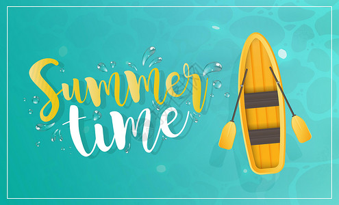 平躺背景夏季时光横幅 黄船和桨 海中绿宝石水面 从上方查看 向量插画