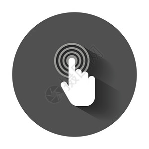 手的影子单击手形图标 光标手指符号平面向量 长长的影子图阴影界面数据交换标签老鼠黑色互联网按钮电脑插画
