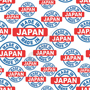 国家地理标志产品日本制造的无缝图案背景图标 平面矢量图 日本标志符号模式插画
