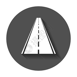 带有白色标记矢量图的直路 带有长阴影的黑色圆形背景上的公路图标沥青驾驶自由土地赛道交通车辆车道运输赛车设计图片