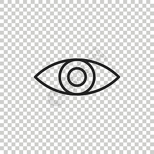 眼睛样式简单的眼睛图标向量 平面样式的视力象形图解剖学商业光谱镜片药品插图男性黑色眼球手表插画