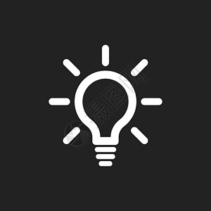 灯泡样式灯泡线图标向量 平面样式的电灯 想法标志解决方案思维概念插图商业荧光技术绘画白炽灯按钮智力互联网网络设计图片