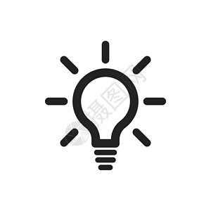 灯泡样式灯泡线图标向量 平面样式的电灯 想法标志解决方案思维概念创造力活力商业荧光力量黑色活动思考技术互联网设计图片
