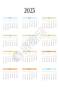 具有多色元素的经典严格风格的 2023 年日历模板 商务笔记本月历个人日程极简主义内敛设计 星期从周日开始背景图片