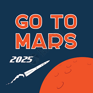 转到授业解惑转到火星矢量漫画海报传单卫星殖民化横幅天文学航班飞船火箭科学游戏插画