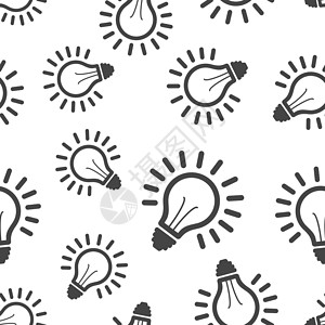 灯泡图案灯泡无缝图案背景 商业平面矢量图 照明电灯标志符号图案解决方案创造力互联网智力绘画活力网络技术电气插图插画
