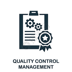 质量管理体系认证质量控制管理图标 公司管理收藏中的单色标志 网页设计信息图表和 mor 的创意质量控制管理图标说明设计图片