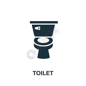 齐平厕所图标 浴室系列中的单色标志 网页设计信息图表和 mor 的创意厕所图标插图插画