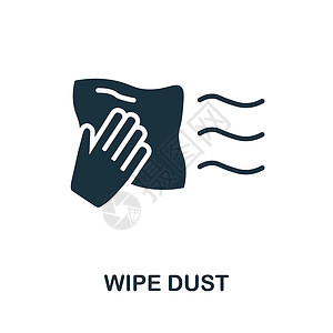 洗手间标志擦除灰尘图标 来自清洁系列的单色标志 用于网页设计 信息图表等的创意擦拭灰尘图标插图插画