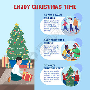 圣诞节家庭插图享受圣诞节时间平板彩色矢量信息资料模板插画