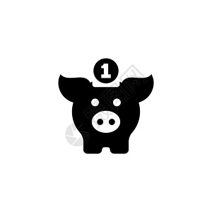 黑白猪猪存钱罐平面矢量 Ico设计图片