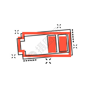 漫画风格的矢量卡通电池充电水平指示器标志图标 电池标志插图象形文字 蓄能器业务飞溅效果概念累加器绘画活力碱性技术燃料细胞黑色艺术背景图片