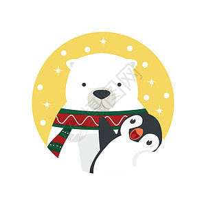 北极熊宝宝北极熊拥抱企鹅插画