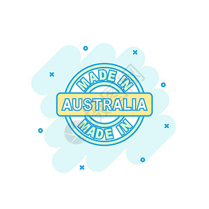 澳大利亚图标邮票按钮高清图片