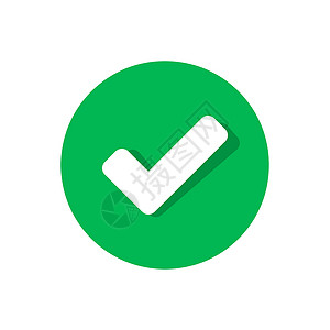 平面样式的复选标记图标 在白色孤立背景上的 Okaccept 矢量插图 勾选经营理念核实盒子圆形验收圆圈标签清单绿色按钮投票背景图片