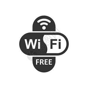 wifi热点平面样式的 Wifi 免费互联网标志图标  Wi-fi 无线技术矢量插图在白色隔离背景上 网络 wifi 免费经营理念插画