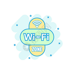 wifi热点漫画风格的 Wifi 区域图标  Wifi 无线技术矢量卡通插图象形文字 网络 wifi 业务概念飞溅效果民众创造力信号圆形标签插画