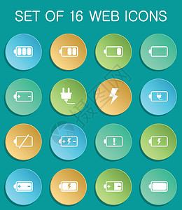 彩色圆形按钮上的电池 web 图标背景图片
