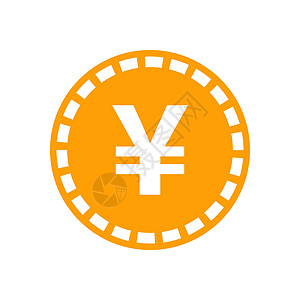 Yenyuan 钱货币矢量图标在平面样式 白色孤立背景上的日元硬币符号插图 亚洲货币经营理念金属力量交换商业价格投资金融银行银行背景图片