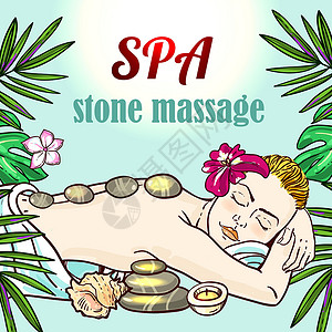 理石墙面Spa 女人得到放松 spa massag插画