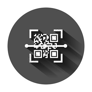 长按识别二维码平面样式的 Qr 代码扫描图标 带有长阴影的黑色圆形背景上的扫描仪 id 矢量图 条码经营理念设计图片