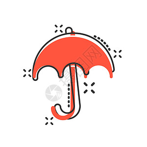 漫画风格的雨伞图标 孤立在白色背景上的阳伞矢量卡通插图  Umbel 商业概念飞溅效果季节安全天篷遮阳棚女性伞形气象闪电卡通片花背景图片