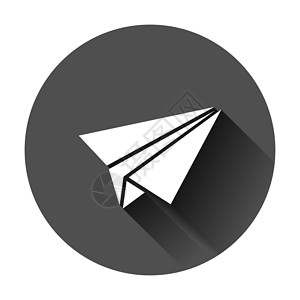平面样式的纸飞机图标 带有长阴影的黑色圆形背景上的平面矢量图解 空中飞行经营理念折纸自由邮件工艺玩具航空飞机场空气床单网络设计图片