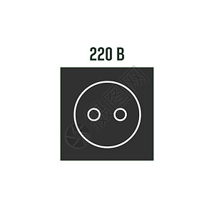 电源插座图标 矢量简单平面样式中的电墙 outlet220 伏符号插画