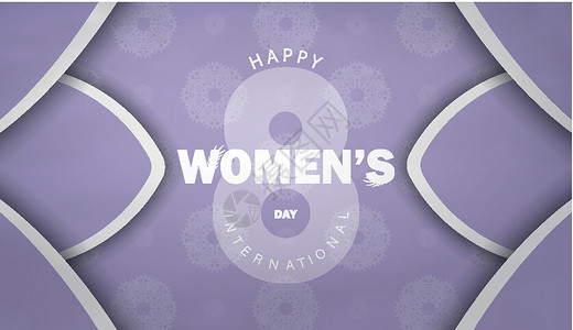国际妇女日紫色传单模板 带有冬白装饰品的国际妇女日展示女性女性化作品卡片数字植物群背景图片