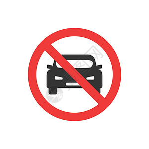不 不准停车 交通标志 矢量插图插画