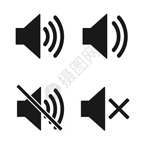 黑色扬声器声音图标 设置扬声器图标 声音矢量图标 音乐音量符号 矢量图 平面设计插画