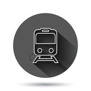 蒸野菜平面样式的地铁图标 在具有长阴影效果的黑色圆形背景上训练地铁矢量图 铁路货运圈按钮经营理念气体电车货物白色车站运输乘客速度运动蒸设计图片