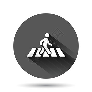 平交路口平式的Pedestrian十字路口图标 人们在黑圆背景上行走标志矢量示意图 并产生长阴影效应 导航圈按钮业务概念注意力街道危险互设计图片