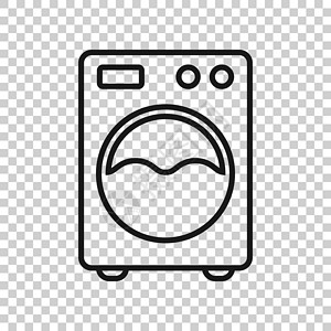 家务图标平面样式的洗衣机图标 白色孤立背景上的垫圈矢量插图 洗衣经营理念衣服界面洗衣房全球技术器具创造力家务洗衣店气泡设计图片