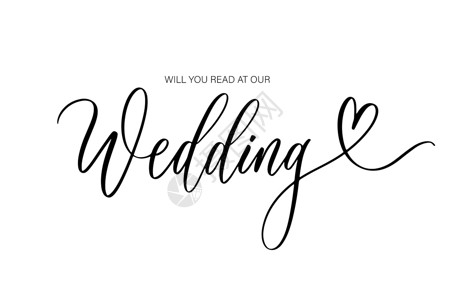 婚礼团队素材你会在我们的婚礼上读书吗？婚礼卡插画