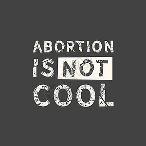堕胎并不酷 妇女权利 选择的自由 在堕胎上写字是一个选择问题 海报衬衫和卡片的短语插画