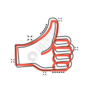 大拇指矢量大拇指漫画风格的图标 就像白色孤立背景上的手势卡通矢量插图 批准标记飞溅效果的经营理念卡通片成功核实协议社会验证手指投票设计图片