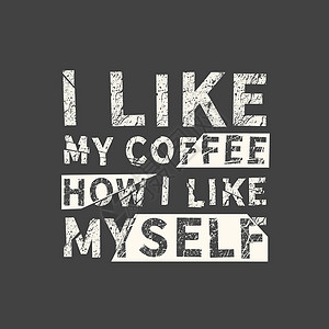 喜欢我吗我喜欢我的咖啡就像我喜欢我自己一样  Grunge 复古短语 排版 t 恤图形打印海报横幅标语传单明信片卡片脚本菜单书法商业餐厅插画