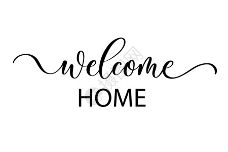 欢迎进入欢迎回家 — 可爱的手绘苗圃海报 上面有斯堪的纳维亚风格的字母设计图片