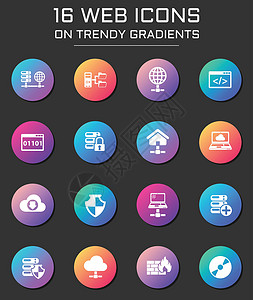 渐变按钮点击下载按钮托管提供商图标集 圆形时尚渐变上的托管提供商网络图标交通商业电子产品按钮供应商数据库收藏服务器技术互联网插画