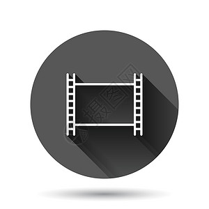 电影效果平面风格的电影图标 在黑色圆底背景上以长阴影效果显示影片矢量 播放视频圆按钮业务概念白色磁带摄影卷轴插图娱乐幻灯片运动相机电视插画