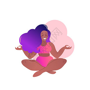 魅力瑜伽加大码黑色曲线女士正在上瑜伽课 在白色上孤立的矢量插图 Sukhasana 或简单的姿势 简单的盘腿坐姿 有魅力的非洲裔美国女人插画