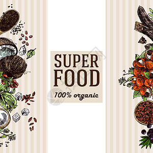 玛咖手工绘制的矢量说明超食品蔬菜枸杞插图营养菜单饮食厨房义者种子椰子插画