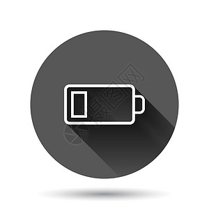 平面样式的电池充电图标 具有长阴影效果的黑色圆形背景上的功率级矢量图 锂蓄电池圆形按钮的经营理念细胞活力来源工具金属充值插图化学背景图片
