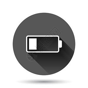 平面样式的电池充电图标 具有长阴影效果的黑色圆形背景上的功率级矢量图 锂蓄电池圆形按钮的经营理念碱性力量插头化学品指标来源容量活背景图片